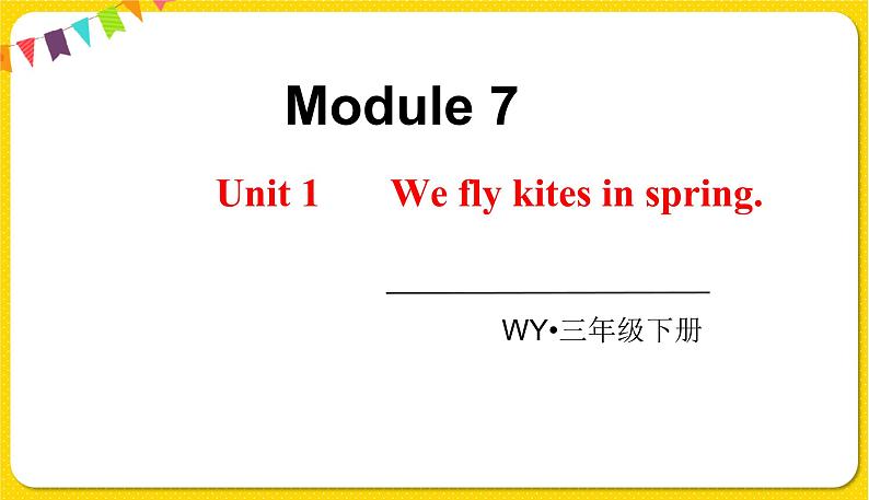 2022年英语外研版三年级下册——Module 7Unit 1【课件+音频】01