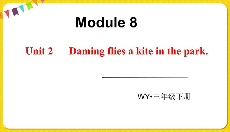 2022年英语外研版三年级下册——Module 8Unit 2【课件+音频】01