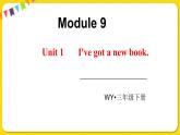 2022年英语外研版三年级下册——Module 9Unit 1【课件+音频】