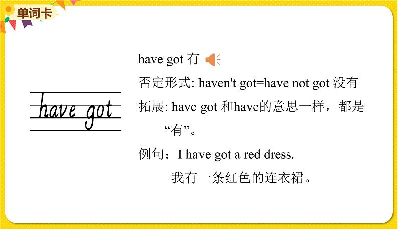 2022年英语外研版三年级下册——Module 9Unit 1【课件+音频】02