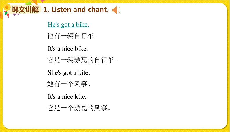 Moudle 9 Unit 2第6页