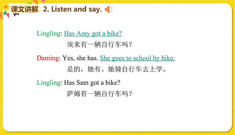 Moudle 9 Unit 2第7页