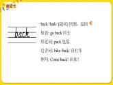 2022年英語外研版三年級(jí)下冊(cè)——Module 10Unit 1【課件+音頻】