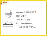 2022年英语外研版三年级下册——Module 10Unit 2【课件+音频】