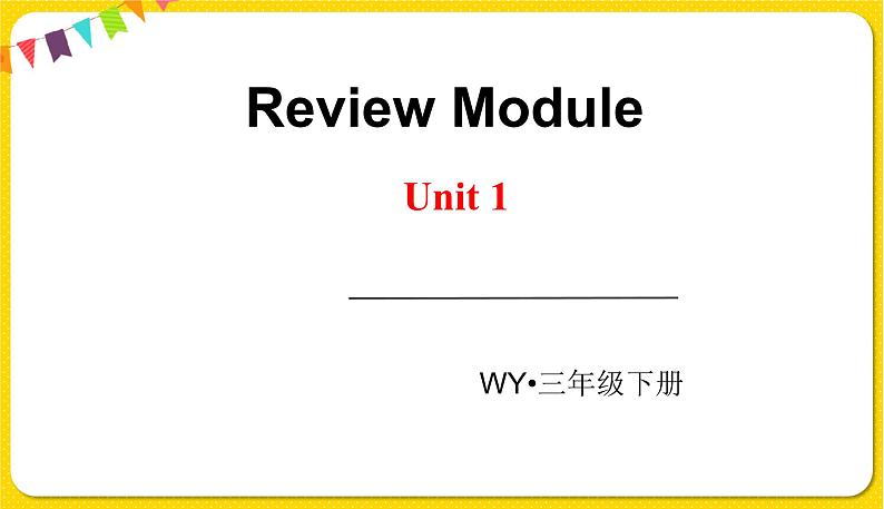 2022年英语外研版三年级下册——Review Module U1课件PPT第1页