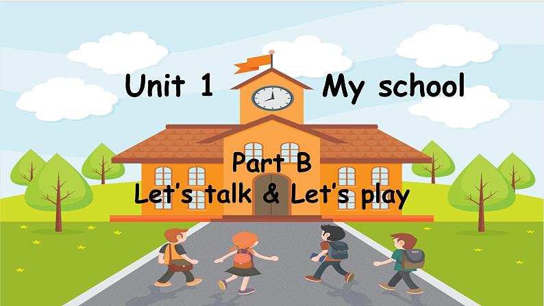 Unit 1 Part B 第1课时课件PPT01