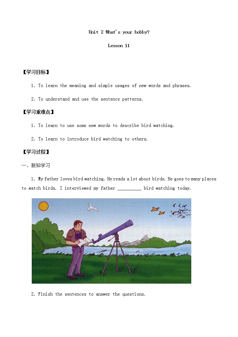 五年级英语下册导学案Unit2what 'syourhobbylesson11_清华大学版第1页