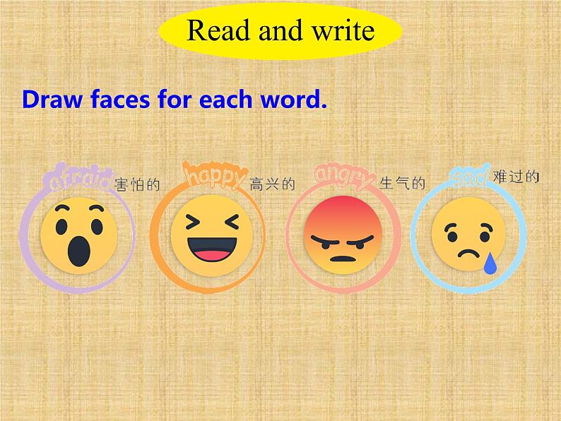 Recycle 2课件PPT07