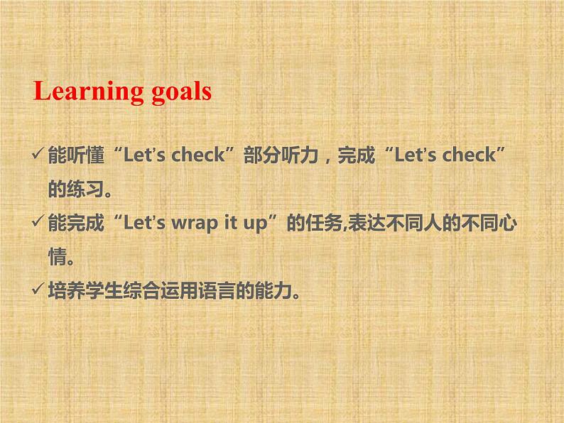 U6-B Let 's check & Let 's wrap it up课件PPT第3页