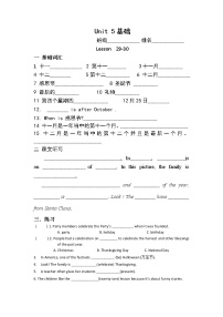 小学英语人教精通版六年级上册Lesson 29课时练习