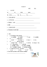 人教精通版五年级下册Lesson 14练习题