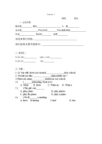 人教精通版五年级下册Lesson 2测试题