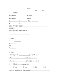 小学英语人教精通版五年级下册Lesson 6 Revision练习题