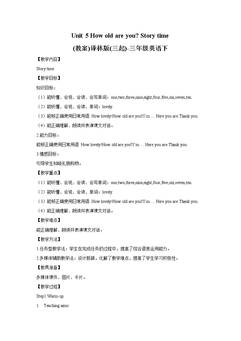 Unit5 Story time(教案)第1页