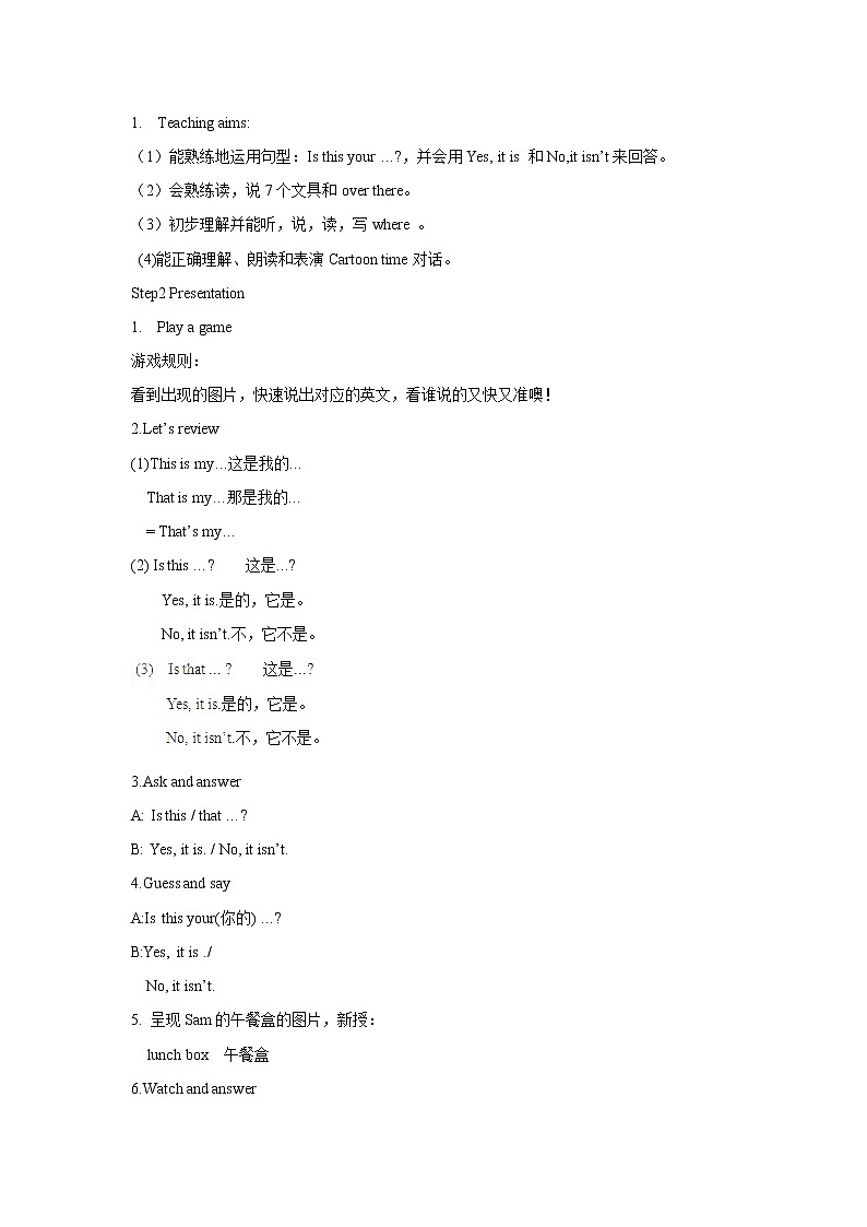 Unit3 Fun time & Cartoon time(教案)第2页