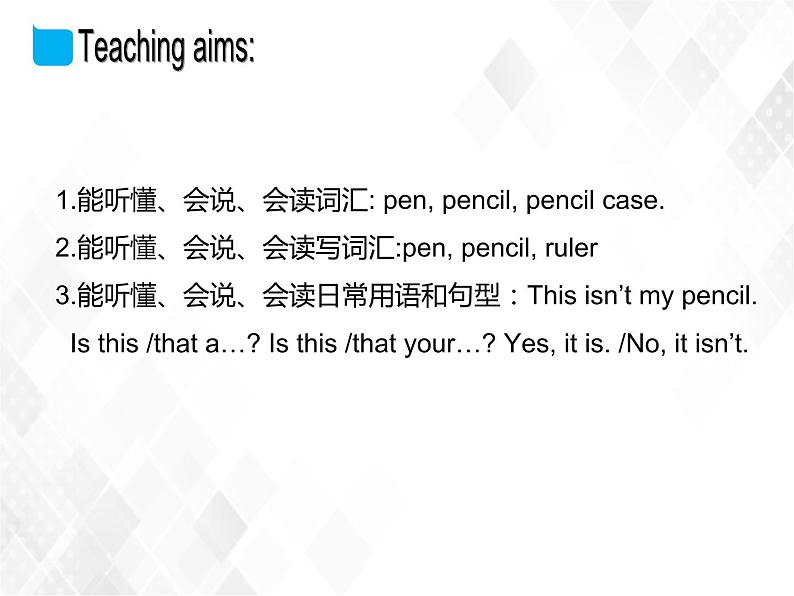 译林版三年级下册英语-Unit3 Story time(教案+课件+素材+练习及解析)02