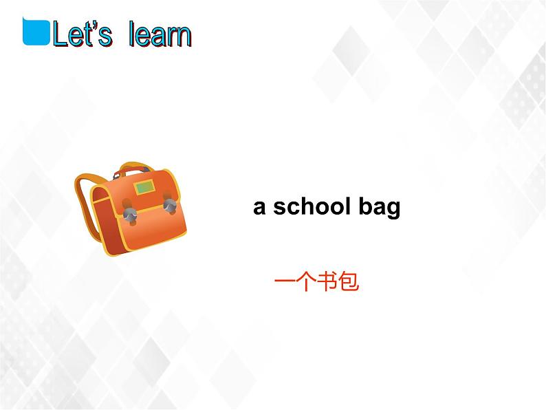 译林版三年级下册英语-Unit3 Story time(教案+课件+素材+练习及解析)04