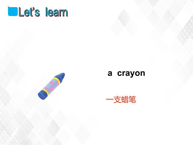 译林版三年级下册英语-Unit3 Story time(教案+课件+素材+练习及解析)06