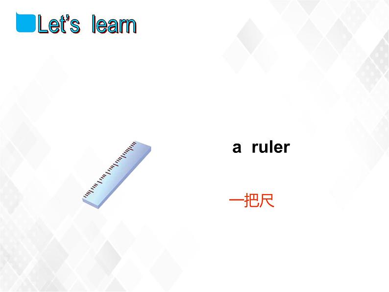 译林版三年级下册英语-Unit3 Story time(教案+课件+素材+练习及解析)07