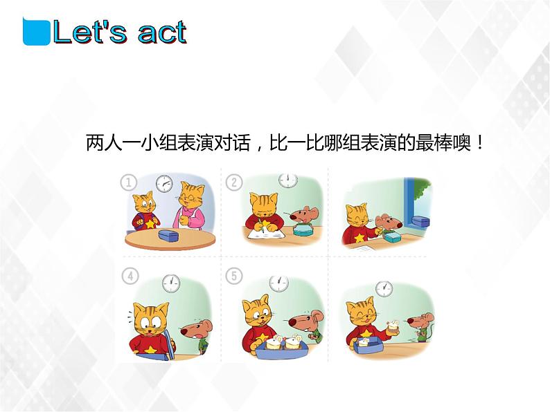 译林版三年级下册英语-Unit3 Sound time Rhyme time Checkout time Ticking time(教案+课件+素材+练习及解析)03