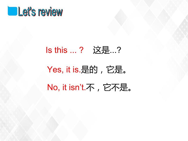 译林版三年级下册英语-Unit3 Sound time Rhyme time Checkout time Ticking time(教案+课件+素材+练习及解析)07