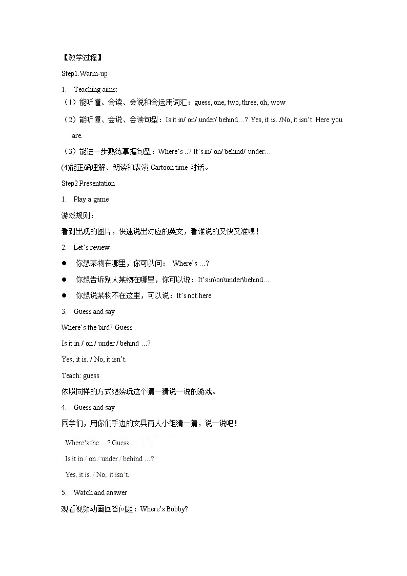 译林版三年级下册英语-Unit4 Fun time & Cartoon time(教案+课件+素材+练习及解析)02