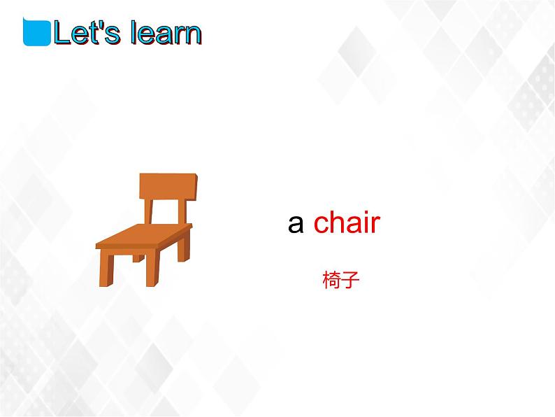 译林版三年级下册英语-Unit4 Story time(教案+课件+素材+练习及解析)04