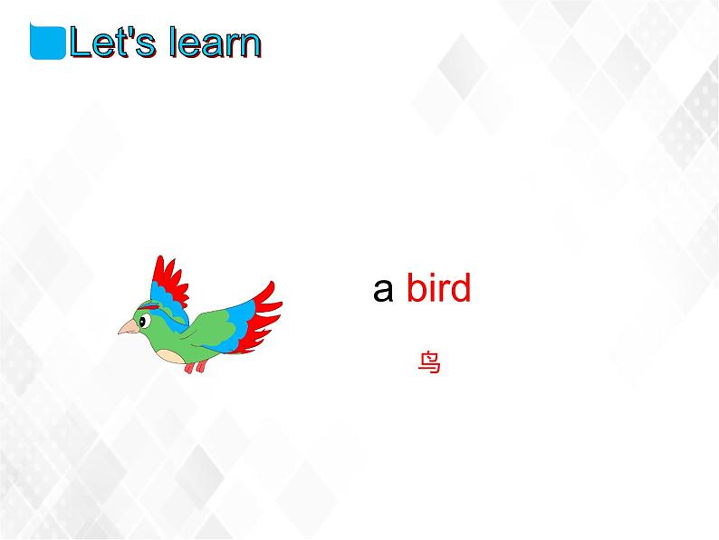 译林版三年级下册英语-Unit4 Story time(教案+课件+素材+练习及解析)05