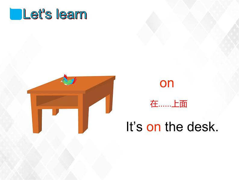 译林版三年级下册英语-Unit4 Story time(教案+课件+素材+练习及解析)08