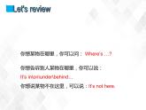 譯林版三年級下冊英語-Unit4 Sound time Song time Checkout time & Ticking time(教案+課件+素材+練習(xí)及解析)