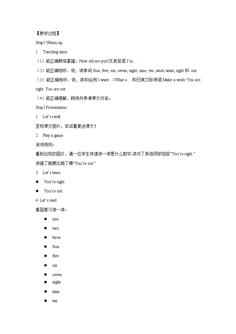 译林版三年级下册英语-Unit5 Fun time & Cartoon time(教案+课件+素材+练习及解析)02