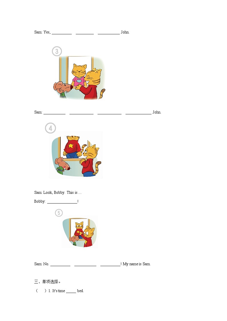 译林版三年级下册英语-Unit8 Fun time & Cartoon time(教案+课件+素材+练习及解析)02