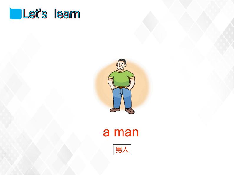 译林版三年级下册英语-Unit8 Fun time & Cartoon time(教案+课件+素材+练习及解析)04