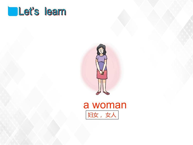 译林版三年级下册英语-Unit8 Fun time & Cartoon time(教案+课件+素材+练习及解析)05