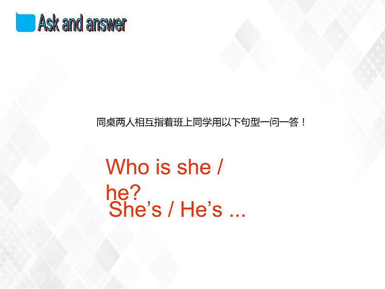 译林版三年级下册英语-Unit8 Fun time & Cartoon time(教案+课件+素材+练习及解析)07