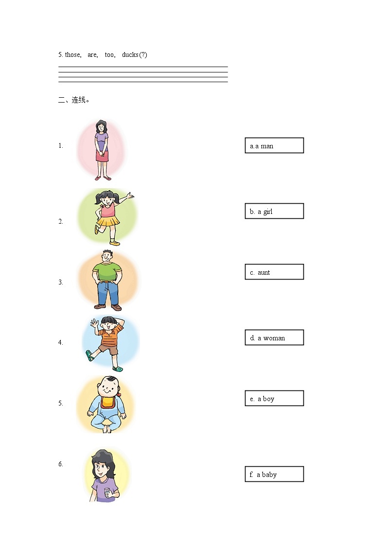 译林版三年级下册英语-Unit8 Sound time Song time Checkout time Ticking time(教案+课件+素材+练习及解析)02