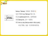 2022年英語外研版四年級下冊——Module 2 Unit 2【課件+音頻】