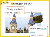2022年英語外研版四年級下冊——Module 2 Unit 2【課件+音頻】