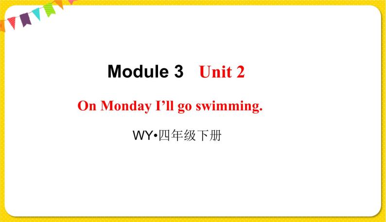 2022年英语外研版四年级下册——Module 3 Unit 2【课件+音频】01