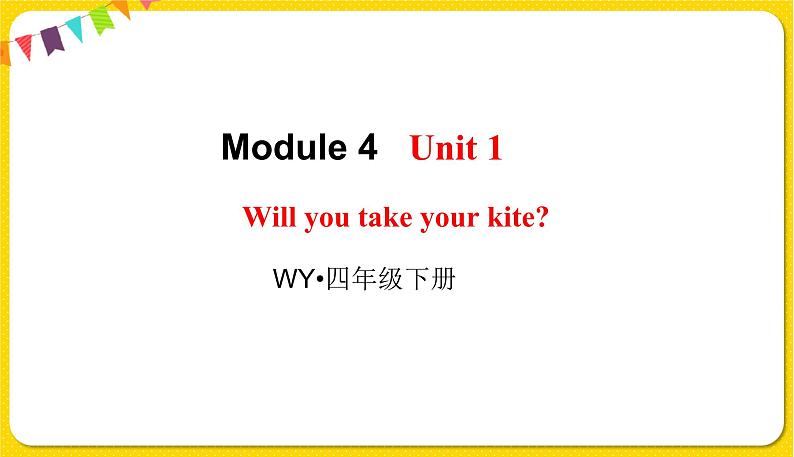 2022年英语外研版四年级下册——Module 4 Unit 1【课件+音频】01