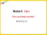 2022年英语外研版四年级下册——Module 6 Unit 1【课件+音频】