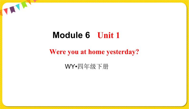 2022年英语外研版四年级下册——Module 6 Unit 1【课件+音频】01