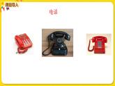 2022年英语外研版四年级下册——Module 6 Unit 1【课件+音频】