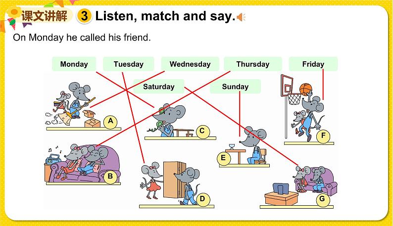 2022年英语外研版四年级下册——Module 7 Unit 2【课件+音频】08