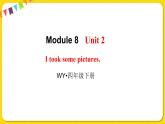 2022年英語(yǔ)外研版四年級(jí)下冊(cè)——Module 8 Unit 2【課件+音頻】