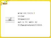 2022年英語(yǔ)外研版四年級(jí)下冊(cè)——Module 8 Unit 2【課件+音頻】