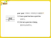 2022年英語(yǔ)外研版四年級(jí)下冊(cè)——Module 8 Unit 2【課件+音頻】