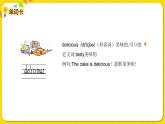 2022年英語(yǔ)外研版四年級(jí)下冊(cè)——Module 8 Unit 2【課件+音頻】