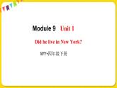 2022年英语外研版四年级下册——Module 9 Unit 1【课件+音频】