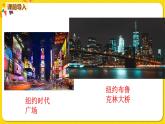 2022年英語外研版四年級下冊——Module 9 Unit 1【課件+音頻】